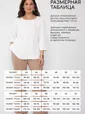 Костюм Азимут (сине-белый) К14002-30М