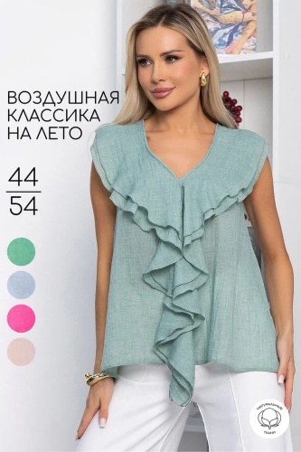 Блуза Поцелуй ветра (изумруд)