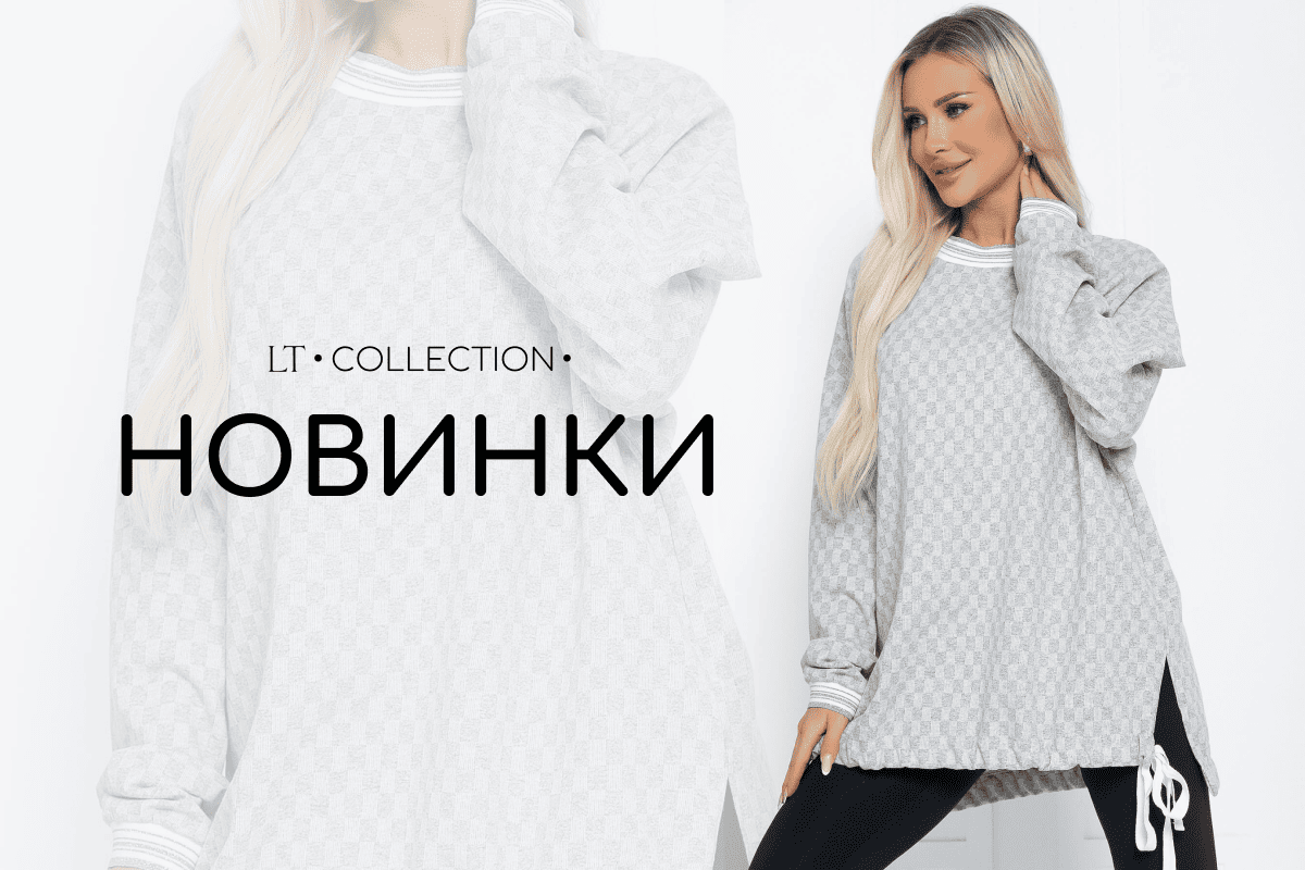 Новинки ()