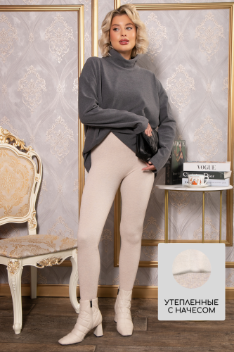 Лосины в рубчик утепленные (бежевые)