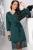 Платье "Всегда в тренде" (грин) П7781 Платье "Всегда в тренде" (грин) П7781